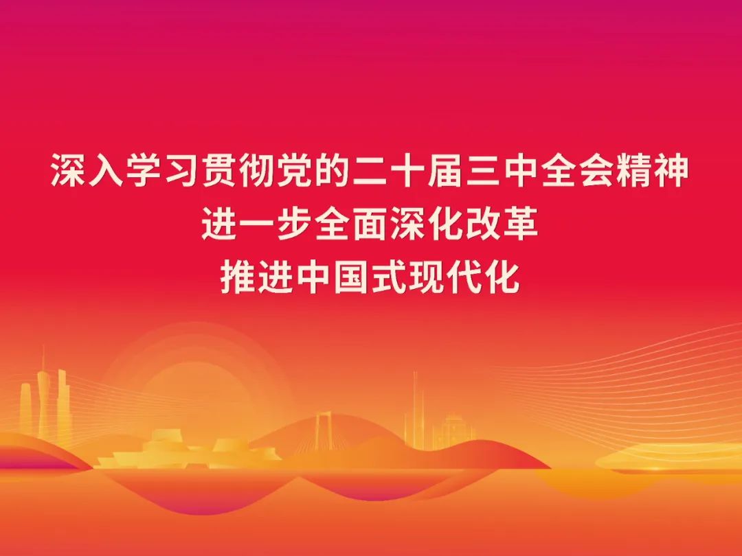 揭阳医保祝您端午安康!