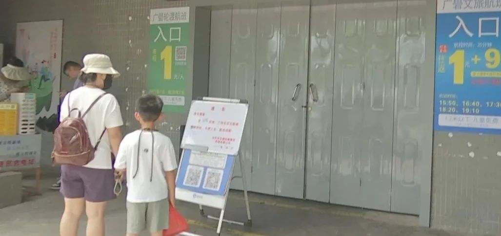 台风“韦帕”将直扑广东!汕头渡轮停运  滨海景区关闭