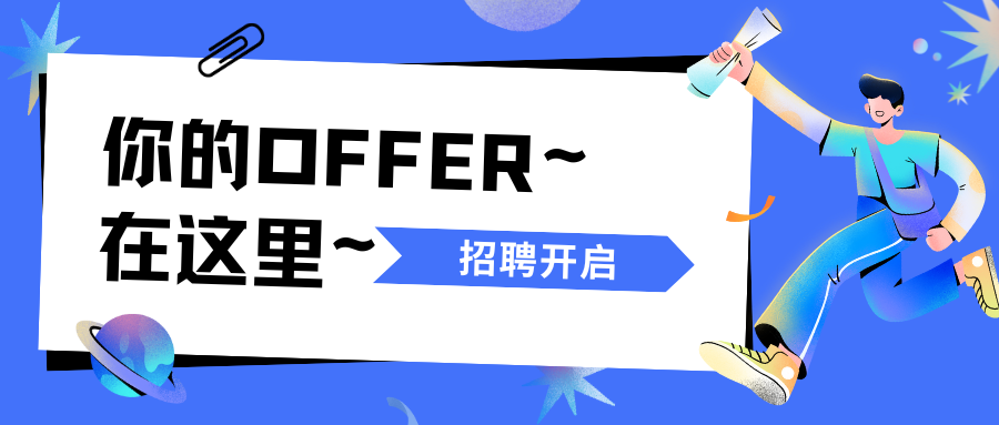 活动预告|华侨试验区2025第七场人才集市岗位抢先看