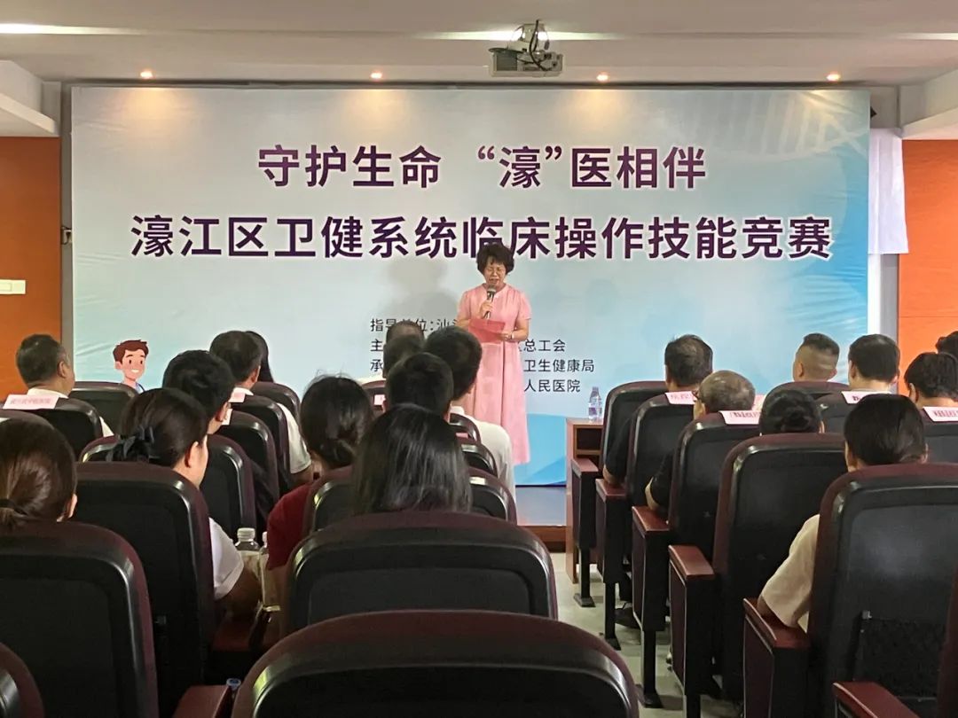 “守护生命 “濠”医相伴”:濠江区首届卫健系统临床操作技能竞赛暨初赛正式开启
