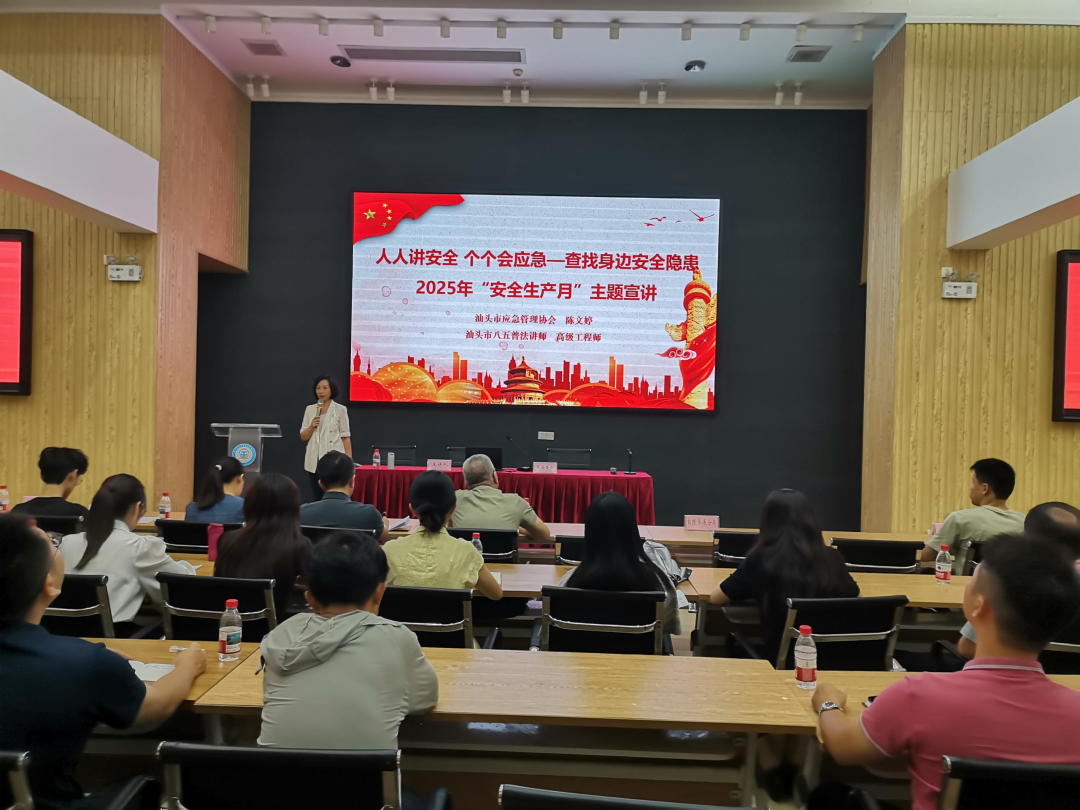 学训结合 多维发力 汕头市各地深入推进2025“隐患排查治理年”行动(金平区、龙湖区、濠江区)