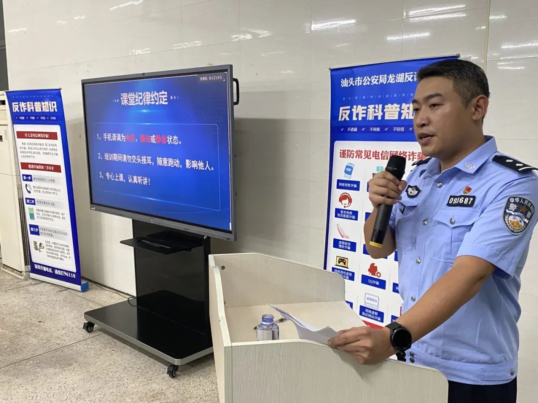 法治护航促发展——龙湖公安开展“送法入企”法治宣传活动