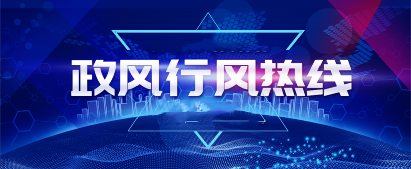 如何申请《安全生产许可证》?潮州市应急管理局为群众解答相关热点问题