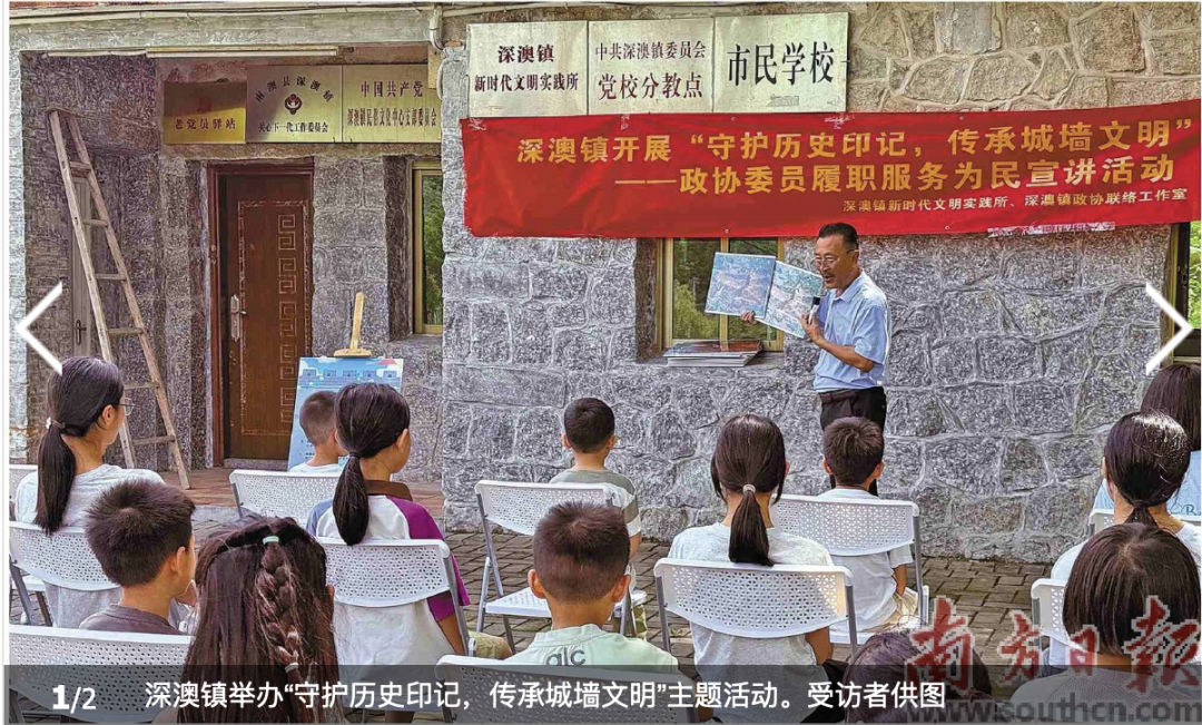 南澳县党群服务中心提质赋能守护“一老一小” 打造温馨家园