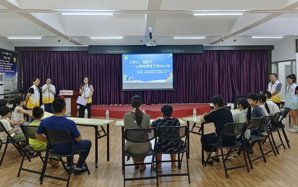 心连心 爱同行——潮州市妇联开展心理健康亲子成长小组活动(一)
