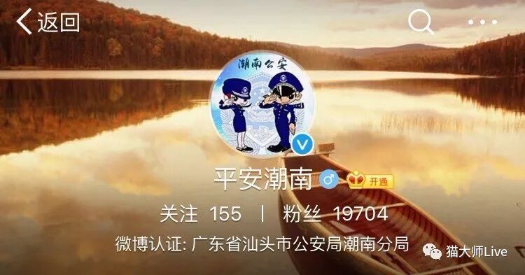 上午潮汕发生命案致三人死亡,公安正在全力追捕凶手!