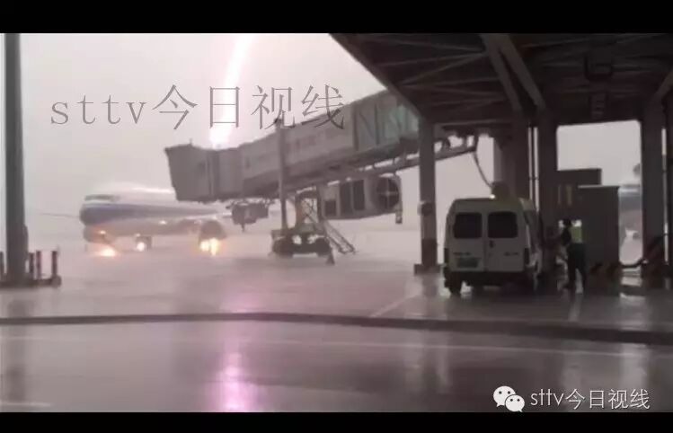 【突发】潮汕机场一飞机遭“雷劈”