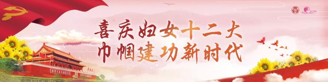 揭阳市妇联举办创文工作推进会暨家庭和儿童工作培训班