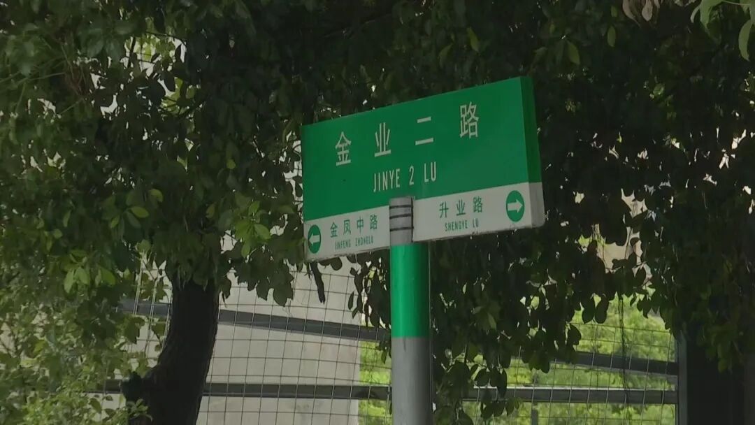 粤东城轨金凤半岛站开工  路口实施全封闭交通管制