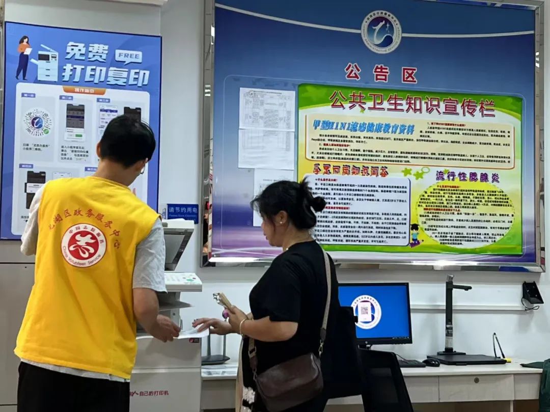 “青力青为助政务,志愿服务暖民心”——龙湖区政务服务中心暑期志愿服务活动助力群众高效办事