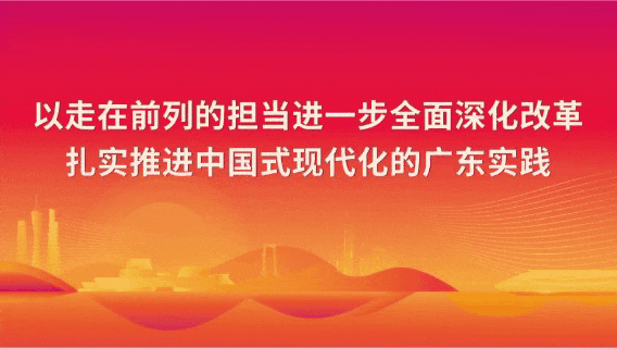 张朝阳汕头行:看城市发展多棱镜