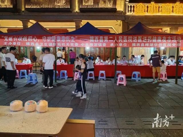 揭阳市卫生健康局:深化“医疗+志愿”融合,让群众“近”享健康服务