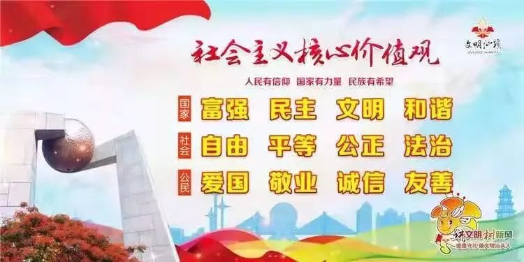 汕头市农业农村局召开直属机关党员代表大会