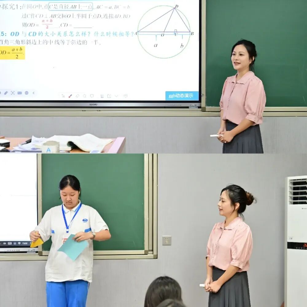 AI赋能新课堂,数理启思育素养——澄海区高一数学公开课在澄海苏北中学举行