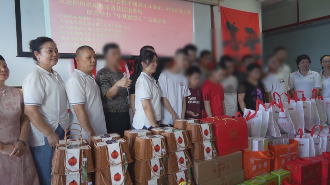 贺中秋献爱心  关爱特殊儿童