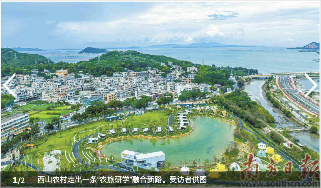 南澳县村企联建“先锋工场”蹚出乡村振兴新路变“沉睡资源”为“共富活水”