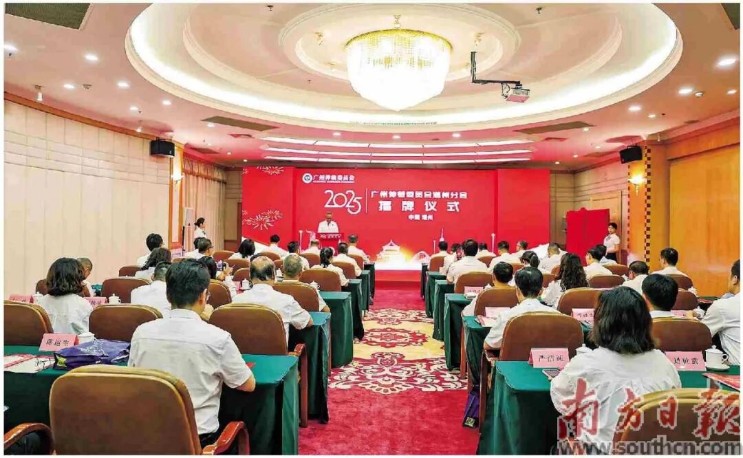 潮州市司法局 法治润侨 联通世界