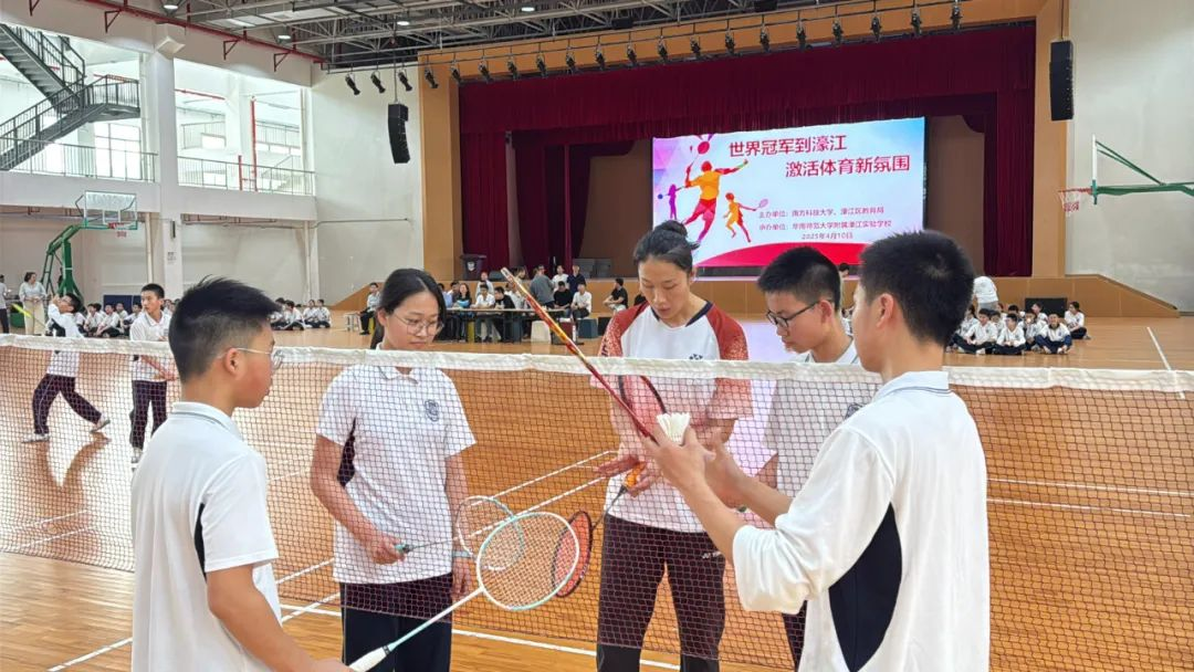 【百千万工程“濠”实践】校地共建名师工作室,体育赋能濠江“双百行动”见实效