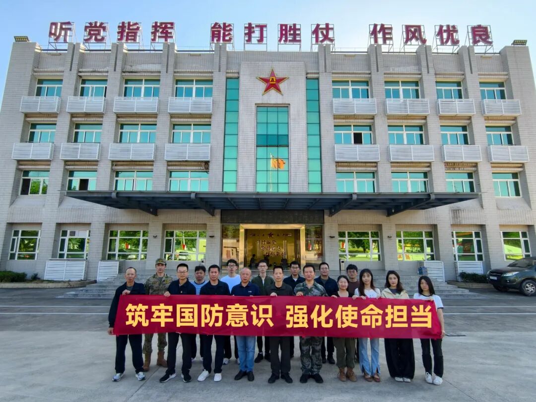 筑牢国防意识 强化使命担当——市委军民融合办、市国动办组织开展主题党日暨爱国主义教育活动