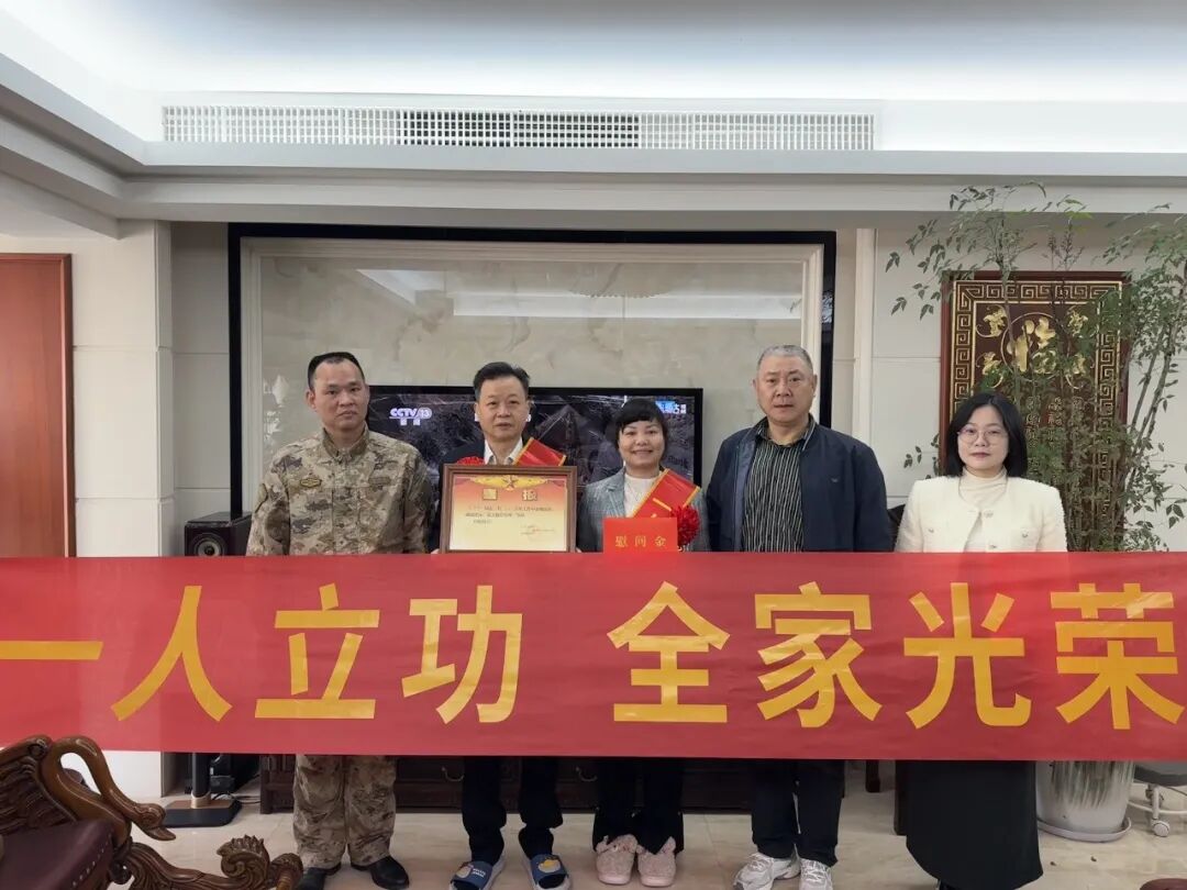 龙湖区为三等功功臣递送荣誉荣光