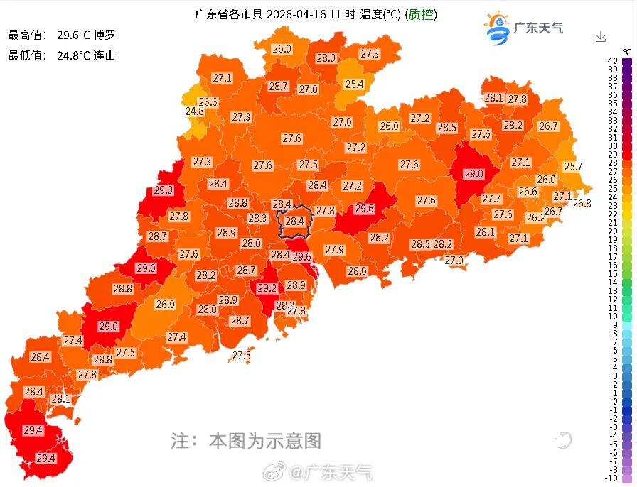 明起有雷阵雨,18日还有弱冷空气!周末汕头天气有反转→