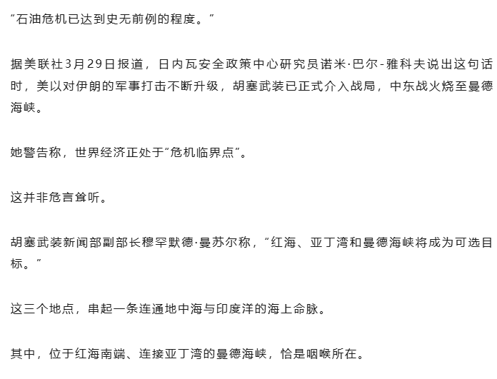 油价或将暴涨