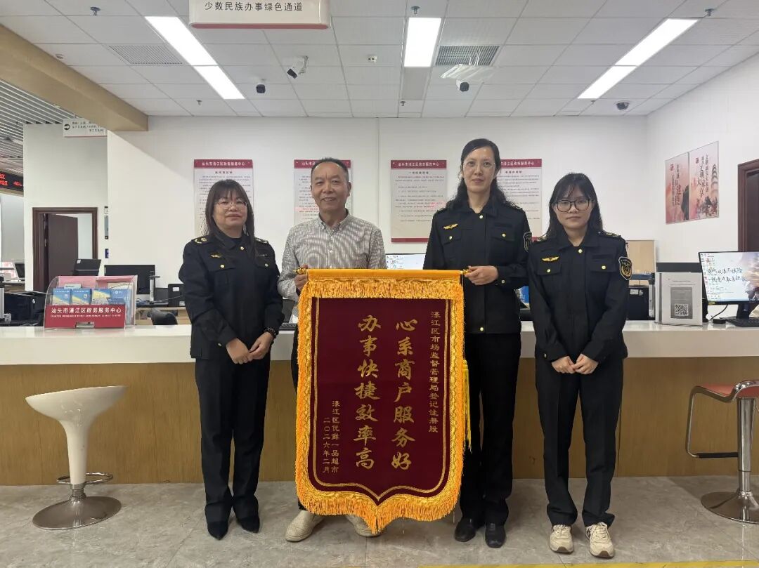 小窗口大作为:濠江市场监管局以“绣花功夫”织就企业服务“暖心网”