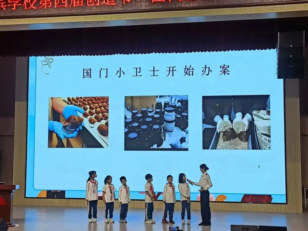 濠江区教育系统开展国家安全教育进校园活动
