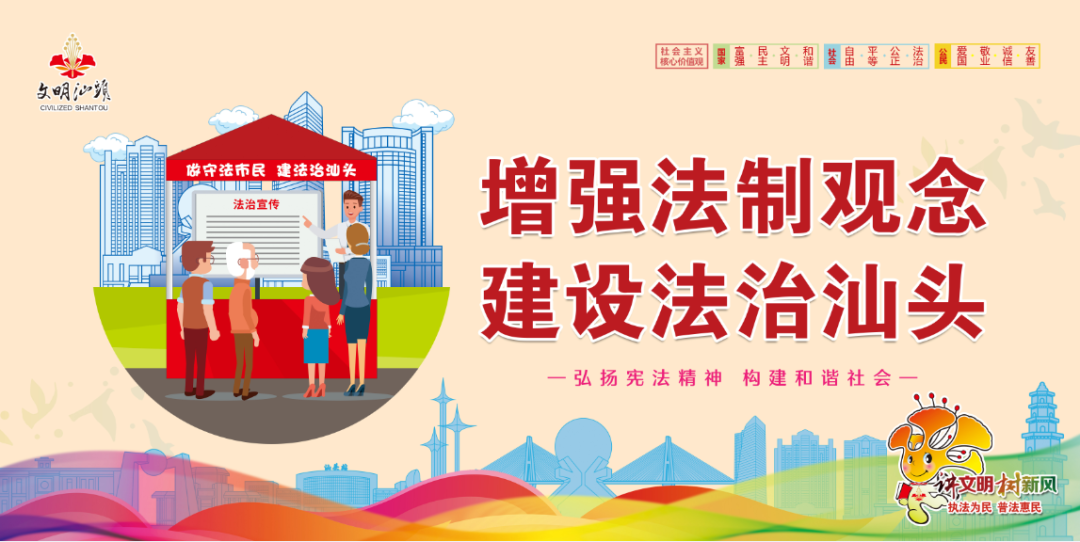 民呼我应 精准出击|市交通运输执法局龙湖大队快速查处一起异地旅游包车违规经营案