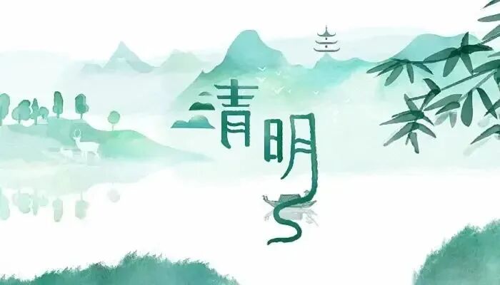 清明祭扫高峰提前来到!汕头交警在此提醒...... | 两公布一提示