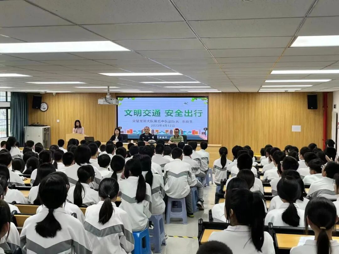 文明交通 安全出行|汕头交警走进学校开展交通安全宣传