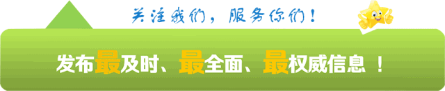 1月29日,汕头市新增6例,累计确诊12例,其中11例为家庭聚集性病例