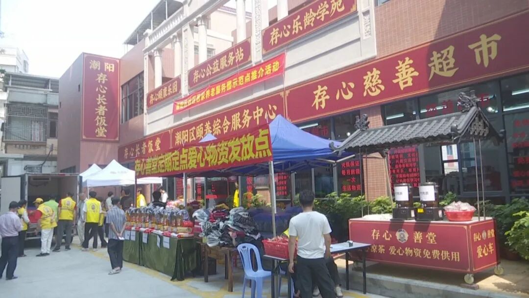 长者饭堂供膳食  服务延伸送温暖