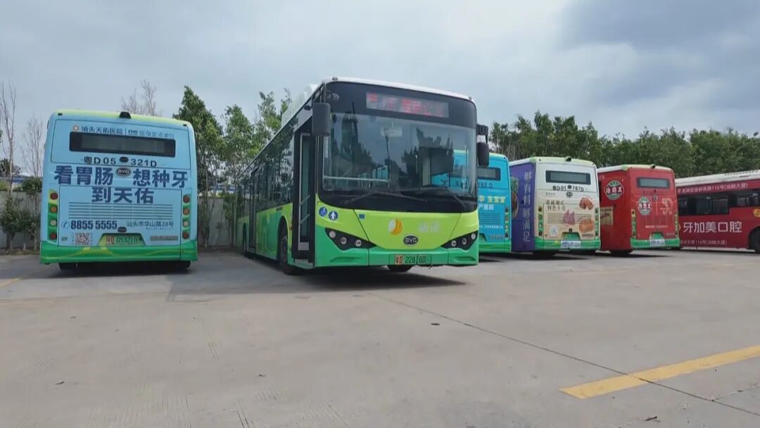 粤BA定制公交专线开通  球迷观赛出行更省心