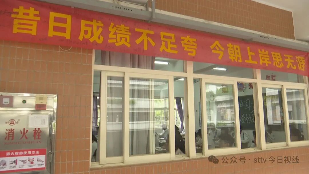 今年我市高考生超6.2万人!汕头部署高考中考安全工作