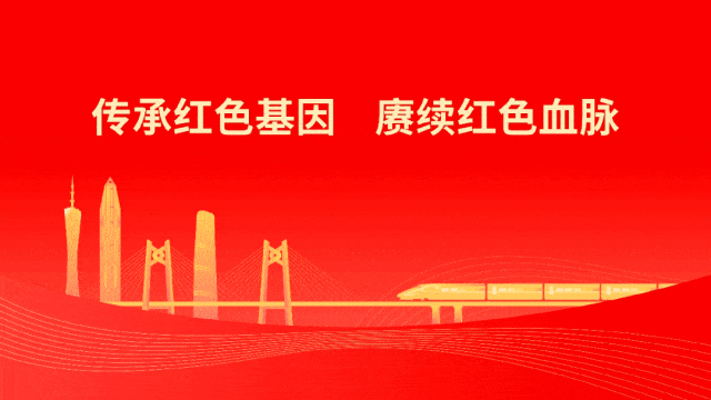人民日报头版报道:汕头实干担当推动学习教育成果转化
