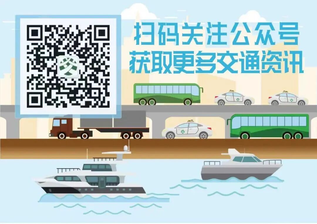 汕头市交通运输集团有限公司党委关于整改进展情况的通报