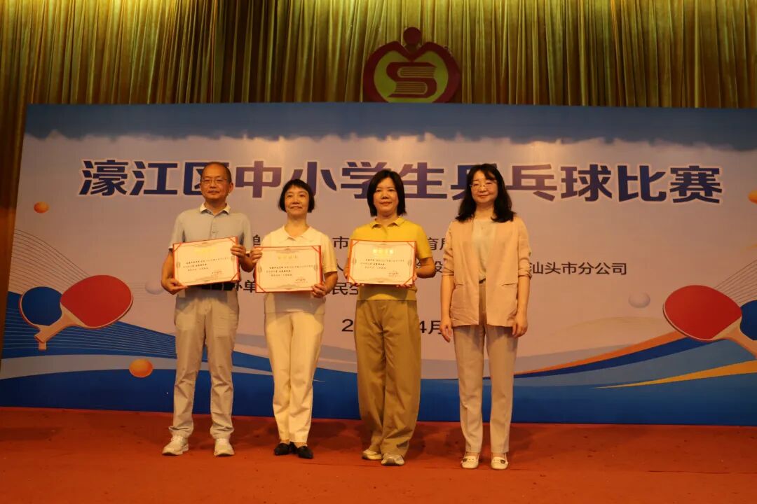 小球转动大梦想,乒乓逐梦向未来!2026年濠江区中小学生乒乓球比赛圆满落幕
