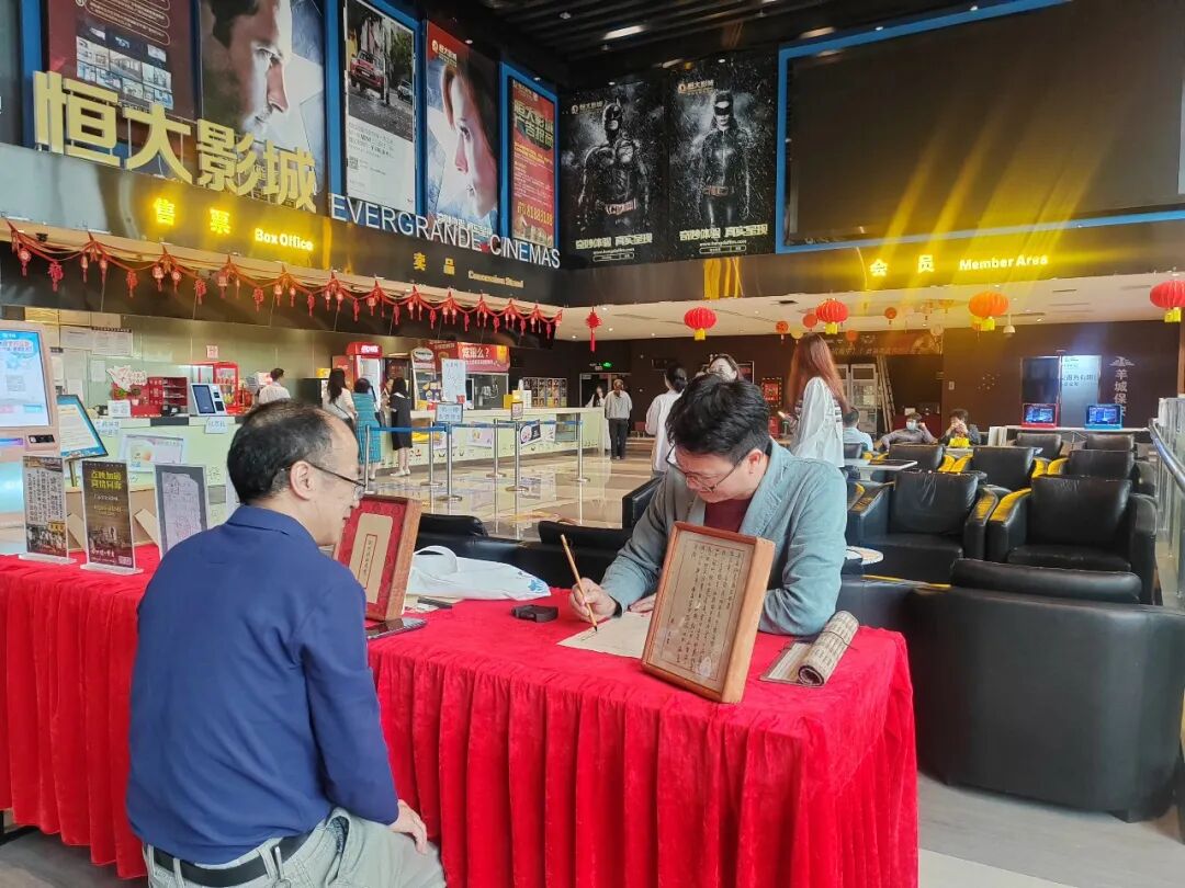 光影聚力,侨韵润心 | 濠江区开展“五一”职工观影活动
