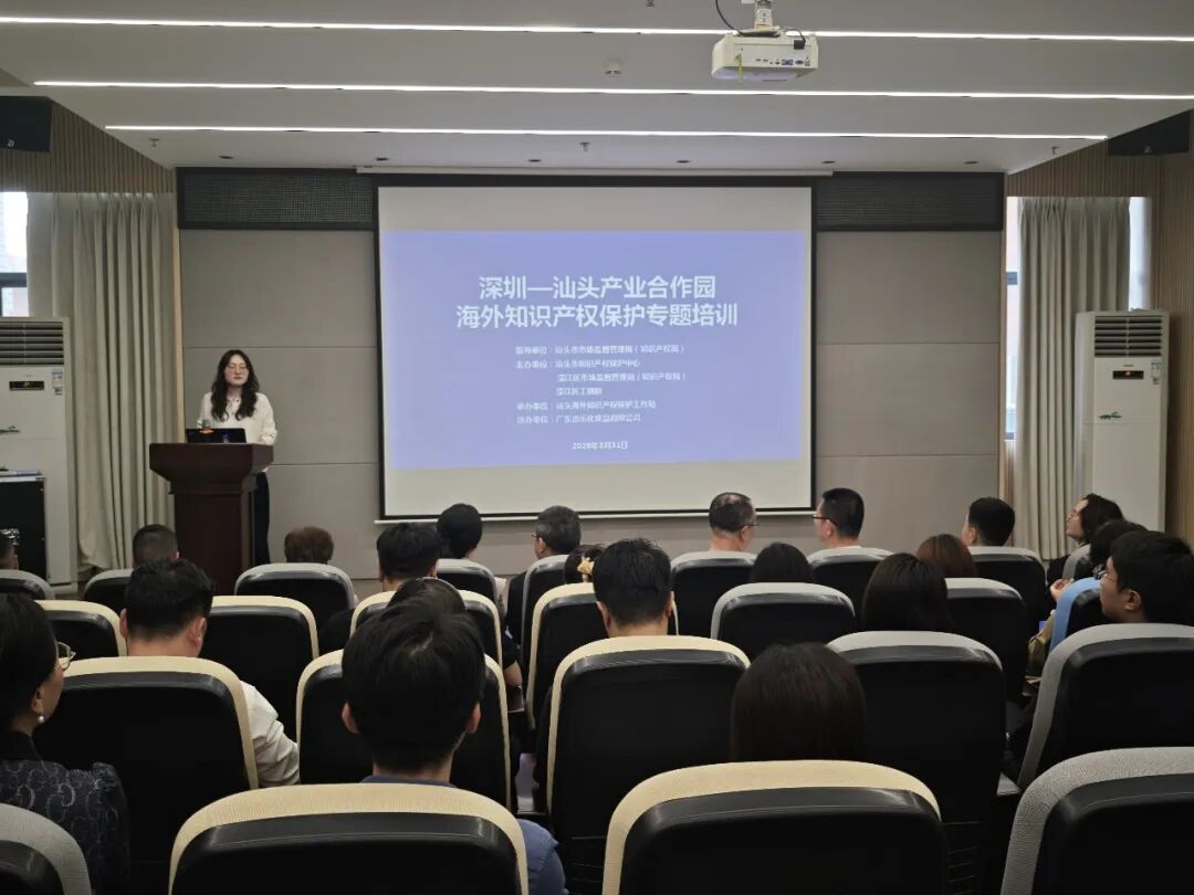 知产护航新质行!濠江2026年知识产权宣传周活动亮点纷呈