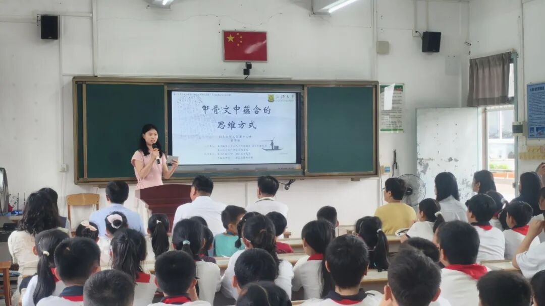 甲骨为钥探文脉 书香润心传经典:第五届“书香润濠江 阅读伴成长”系列主题活动第四场顺利举办
