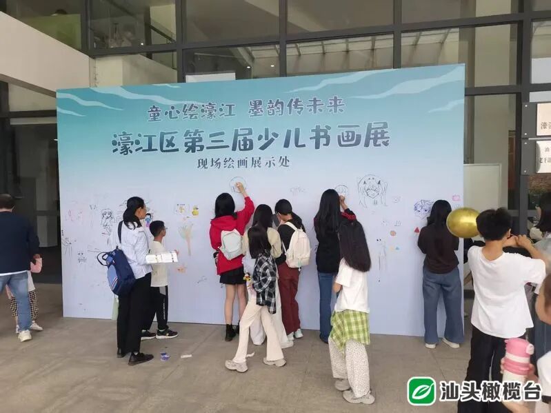 墨韵传文脉,童心绘濠江——濠江区第三届少儿书画展启幕