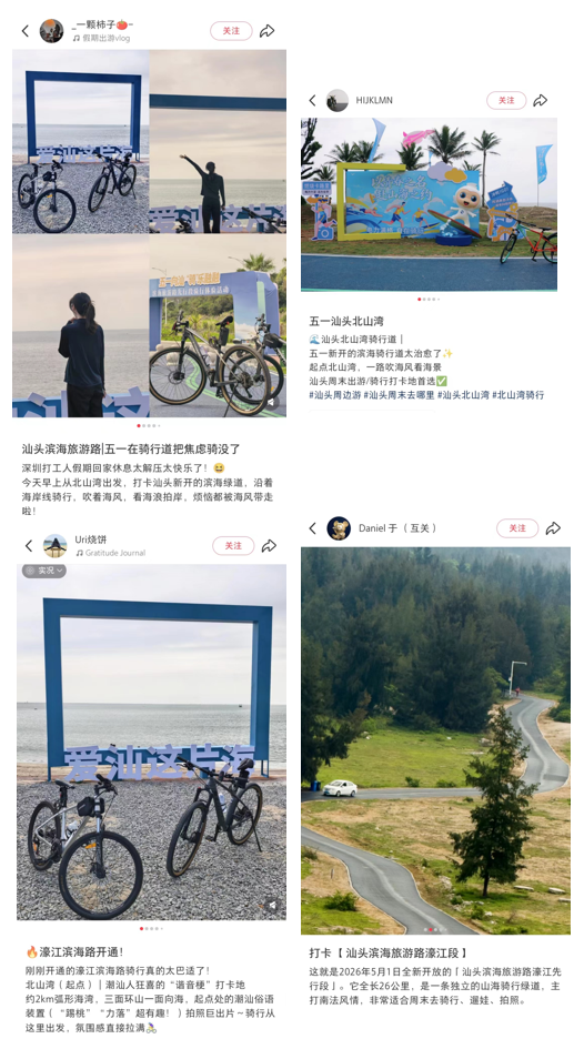 山海相迎,好戏连台!这个“五一”,濠江“大闹热”