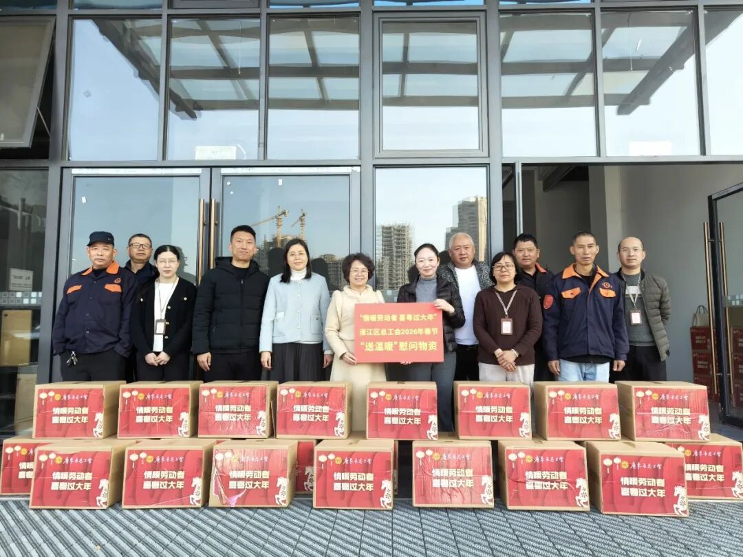 情暖一线显担当 慰问关怀暖人心——濠江区总工会 开展2026年新就业形态劳动者慰问行动