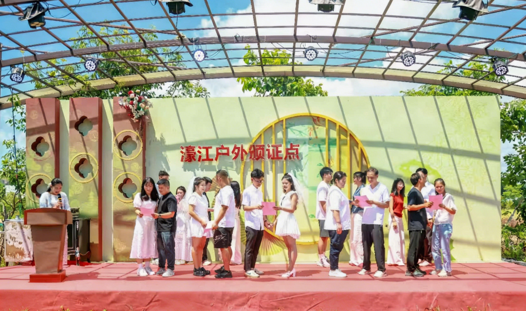 “情定濠江,执手偕老”2026年濠江区“5·20”户外集体颁证仪式招募啦
