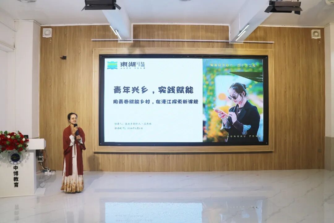 【百千万工程“濠”实践】聚焦“人” 成就“业” 濠江“组合拳”激活“百千万工程”青年主力军