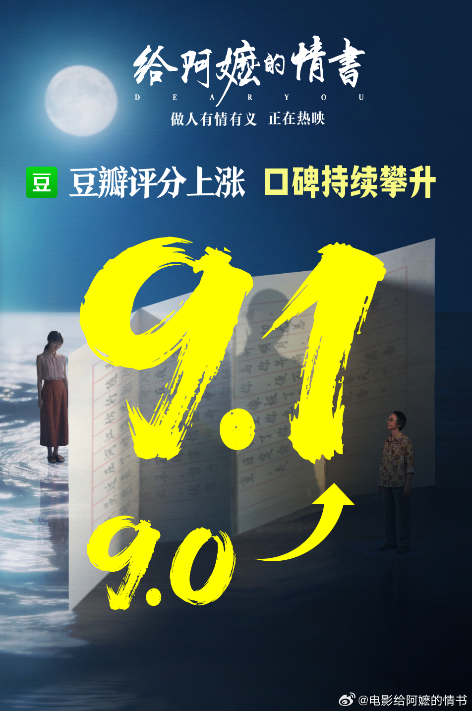 有情有义有福利丨拿着“阿嬷”的票根,带妈妈玩转龙湖商圈专属福利