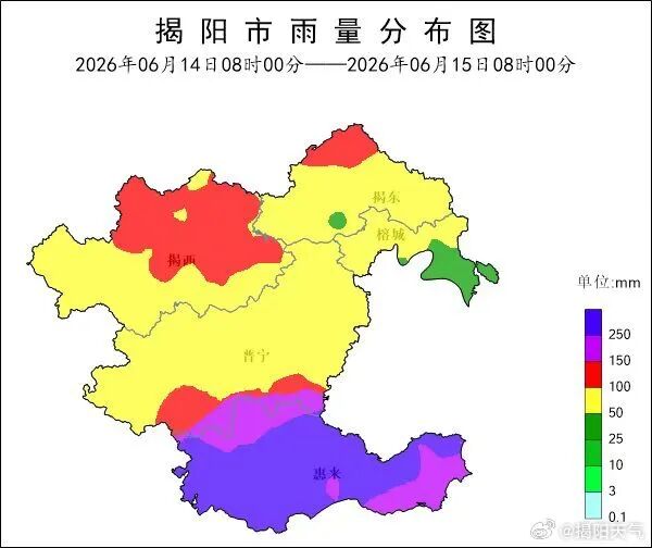 以“汛”为令 闻“汛”即动 | 惠来各地强降雨引发内涝,揭阳消防连夜转移群众159人!