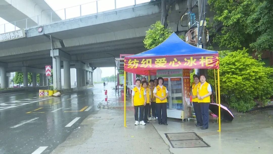 设置爱心冰柜  免费赠饮解暑