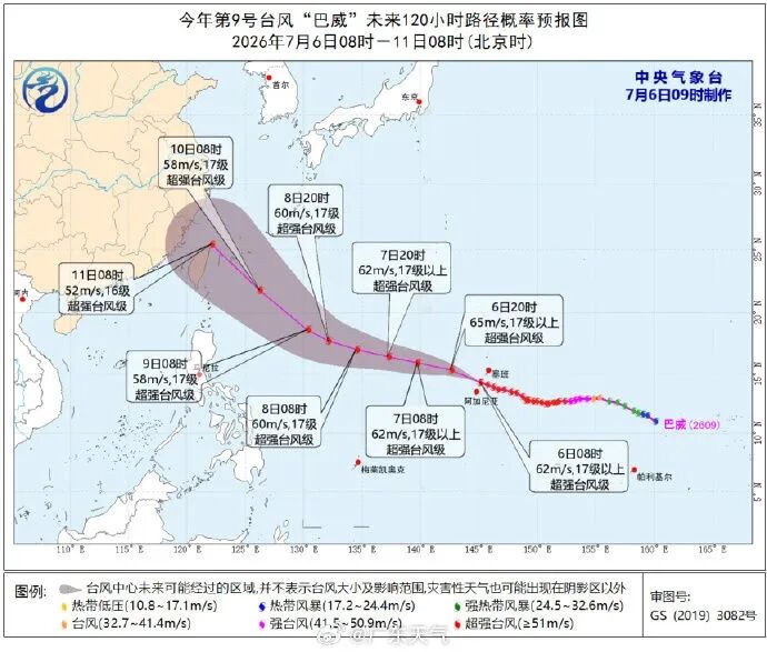 夏季台风频繁,汕头公安交管部门这份交通安全指引请查收